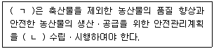문제 이미지