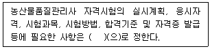 문제 이미지