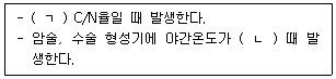 문제 이미지