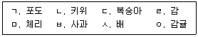 문제 이미지