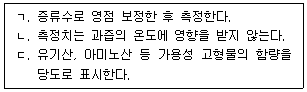 문제 이미지