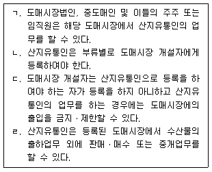 문제 이미지