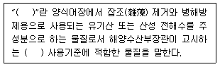문제 이미지
