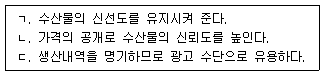 문제 이미지