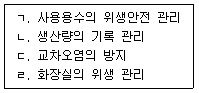문제 이미지