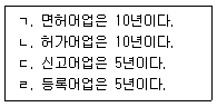 문제 이미지