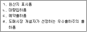 문제 이미지