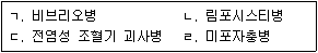 문제 이미지