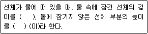 문제 이미지