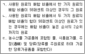 문제 이미지