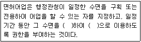 문제 이미지