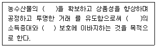 문제 이미지