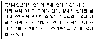 문제 이미지