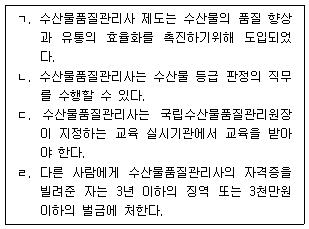 문제 이미지