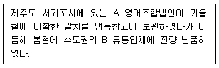 문제 이미지