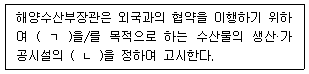 문제 이미지