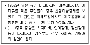 문제 이미지