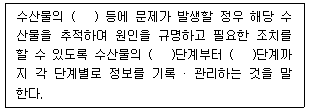 문제 이미지