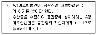 문제 이미지