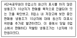 문제 이미지