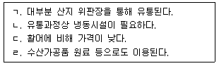 문제 이미지