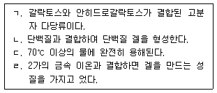 문제 이미지