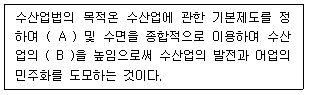 문제 이미지