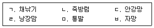 문제 이미지