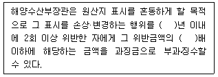 문제 이미지