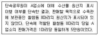 문제 이미지