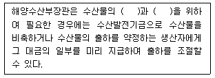 문제 이미지