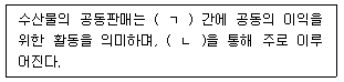 문제 이미지