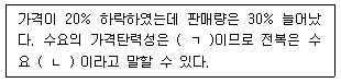 문제 이미지