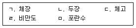 문제 이미지