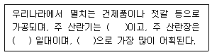 문제 이미지