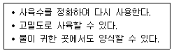 문제 이미지