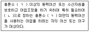 문제 이미지