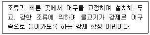 문제 이미지