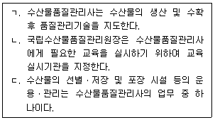 문제 이미지