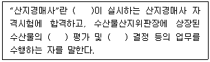 문제 이미지