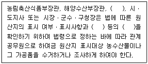 문제 이미지
