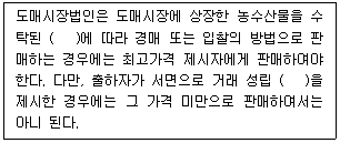 문제 이미지