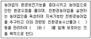 문제 이미지