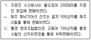 문제 이미지