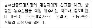 문제 이미지