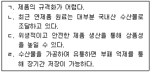 문제 이미지