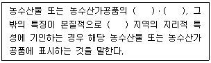 문제 이미지