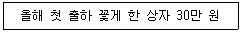 문제 이미지