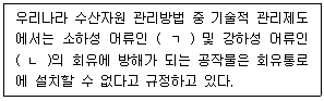 문제 이미지