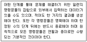 문제 이미지